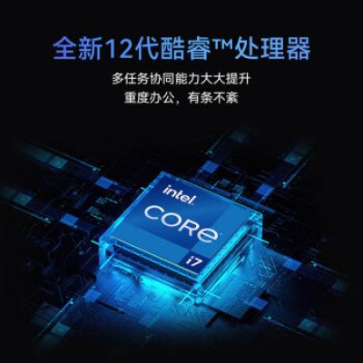华为笔记本电脑 MateBook 14 14英寸商务办公学习轻薄本(i7-1260P/16G/512G/2K触控全面屏/手机互联)