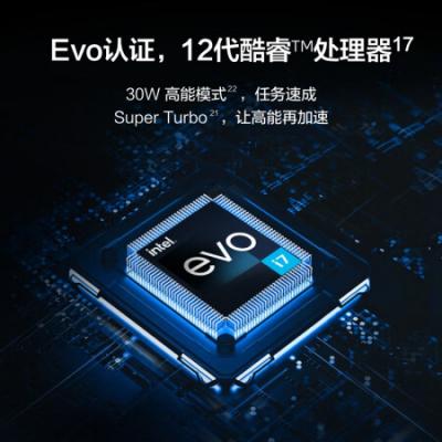华为笔记本电脑 MateBook X Pro 14.2英寸商务办公学习轻薄本(i7-1260P/16G/512G/3.1K触控屏/手机互联/Evo认证)