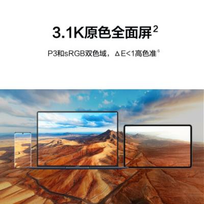 华为笔记本电脑 MateBook X Pro 14.2英寸商务办公学习轻薄本(i7-1260P/16G/512G/3.1K触控屏/手机互联/Evo认证)