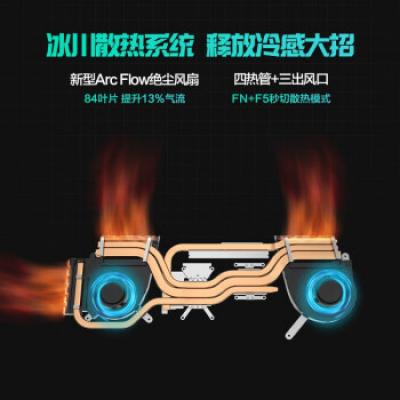 华硕笔记本电脑 天选3 15.6英寸学生办公竞技游戏笔记本(i7-12700H/16G/512G/RTX3050/144Hz高色域屏)