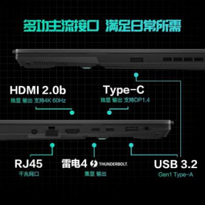 华硕笔记本电脑 天选3 15.6英寸学生办公竞技游戏笔记本(i7-12700H/16G/512G/RTX3050/144Hz高色域屏)