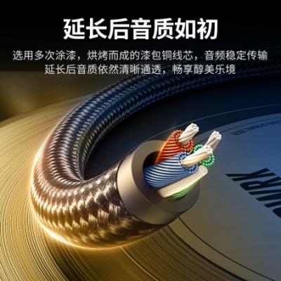 绿联（UGREEN）3.5mm音频延长线 公对母耳机连接线带麦克风 立体声手机平板笔记本电脑车载AUX音响加长线(支持线控耳麦)