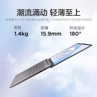 联想笔记本电脑 ThinkBook 14+ 14英寸商务办公轻薄笔记本(i5-12500H/16G/512G/2.8K 90Hz)