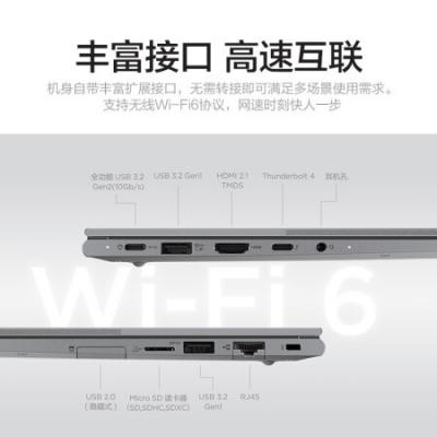 联想笔记本电脑 ThinkBook 14+ 14英寸商务办公轻薄笔记本(i5-12500H/16G/512G/2.8K 90Hz)
