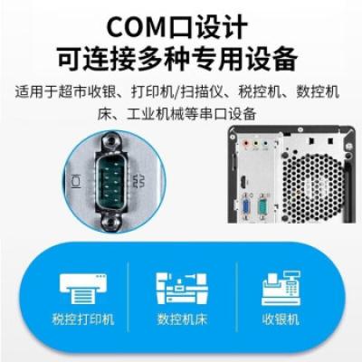 联想启天M455 商用办公台式机电脑(I7-12700/8G/1T/2G独显/无光驱)