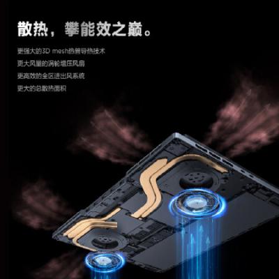 联想拯救者Y9000X 16英寸竞技游戏笔记本电脑(i7-12700H/16G 512GB/RTX3050Ti/165Hz 2.5k电竞屏)