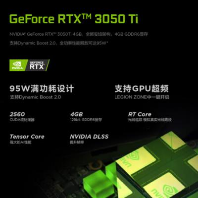 联想拯救者Y9000X 16英寸竞技游戏笔记本电脑(i7-12700H/16G 512GB/RTX3050Ti/165Hz 2.5k电竞屏)