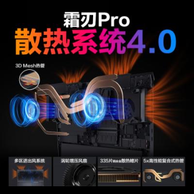 联想拯救者Y7000P 15.6英寸电竞游戏笔记本电脑(i5-12500H/16G/512G/2.5K超高清/165Hz/高色域/满血RTX3050Ti光追独显)