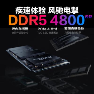 联想拯救者Y7000P 15.6英寸电竞游戏笔记本电脑(i5-12500H/16G/512G/2.5K超高清/165Hz/高色域/满血RTX3050Ti光追独显)