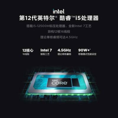 联想拯救者Y7000P 15.6英寸电竞游戏笔记本电脑(i5-12500H/16G/512G/2.5K超高清/165Hz/高色域/满血RTX3050Ti光追独显)