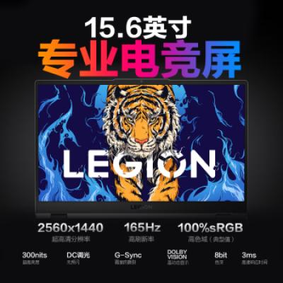 联想拯救者Y7000P 15.6英寸电竞游戏笔记本电脑(i5-12500H/16G/512G/2.5K超高清/165Hz/高色域/满血RTX3050Ti光追独显)