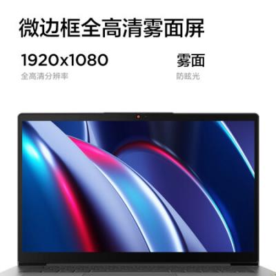 联想IdeaPad 14s 14英寸商务办公学习网课轻薄笔记本电脑(i5-1155G7/8G/512G/全高清防眩光屏)