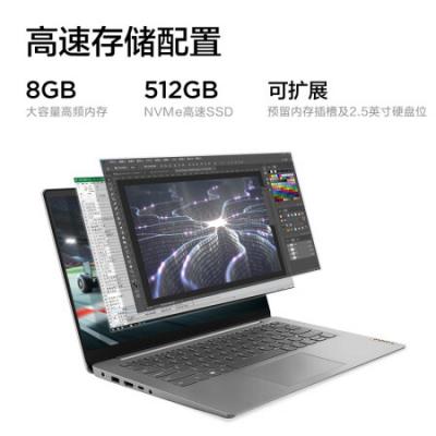 联想IdeaPad 14s 14英寸商务办公学习网课轻薄笔记本电脑(i5-1155G7/8G/512G/全高清防眩光屏)