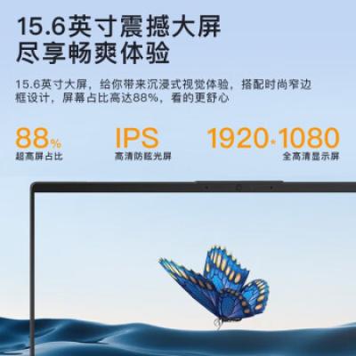 联想扬天S15 15.6英寸商用办公学习网课轻薄笔记本电脑(I5-1135G7/8G/512G/MX4502G独显)