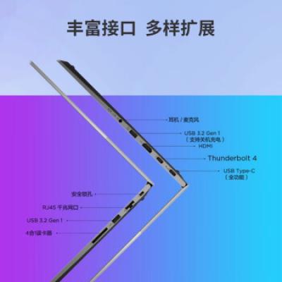 联想ThinkBook 14 14英寸商务办公轻薄笔记本电脑（i5-1240P/16G/1T/高色域/锐炬显卡）