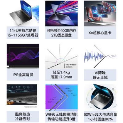 联想ThinkBook 15 15.6英寸商用办公学生学习网课轻薄笔记本电脑(i5-1155G7/16G/512G/集成显卡)