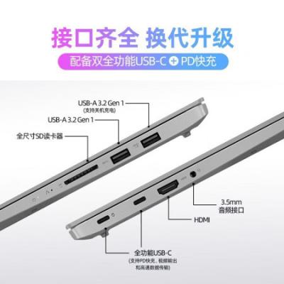联想小新Air15 15.6英寸商务办公学习网课轻薄笔记本电脑(i5-1240P/16G/512G/100%sRGB高色域/锐炬显卡)银 