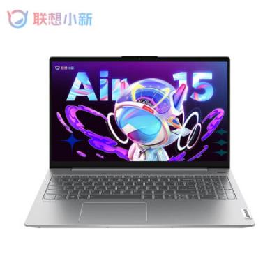 联想小新Air15 15.6英寸商务办公学习网课轻薄笔记本电脑(i5-1240P/16G/512G/100%sRGB高色域/锐炬显卡)银 