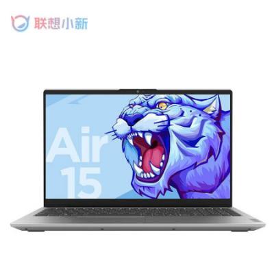 联想小新Air15 15.6英寸学生办公游戏超级本轻薄笔记本电脑(i5-1155G7/16G/512G/锐炬显卡)