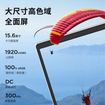 联想小新Air15 15.6英寸学生办公游戏超级本轻薄笔记本电脑(i5-1155G7/16G/512G/锐炬显卡)