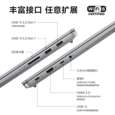 联想小新Pro16 16英寸办公学生学习网课设计轻薄笔记本电脑(i5-12500H/16G/512G/锐炬显卡/2.5K超清/120Hz高刷)
