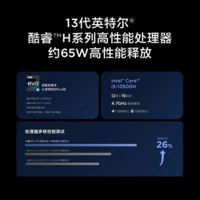 联想小新Pro14 14英寸办公学习设计游戏轻薄笔记本电脑(i5-13500H/16G/1T/2.8K超清/120Hz高刷/RTX3050/英特尔Evo)灰