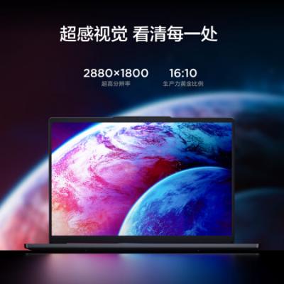 联想小新Pro14 14英寸办公学习设计游戏轻薄笔记本电脑(i5-13500H/16G/1T/2.8K超清/120Hz高刷/RTX3050/英特尔Evo)灰