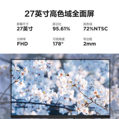 联想小新一体机 27英寸商务办公学习网课台式机电脑(i5-12450H/16G/512G SSD /集成显卡)