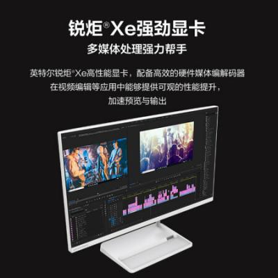 联想小新一体机 27英寸商务办公学习网课台式机电脑(i5-1240P/16G/512G SSD/集成显卡)