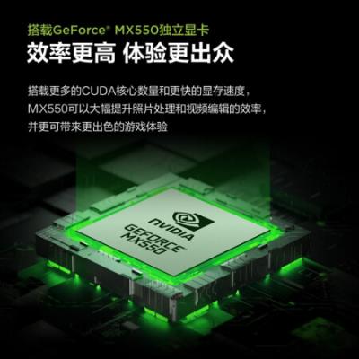 联想小新一体机 27英寸商务办公家用学习网课台式机电脑(I5-1240P/16G/1T+256G/MX550独显/白)