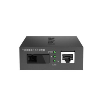 TP-LINK TL-FC311B-3 千兆单模单纤光纤收发器 光电转换器（单只装）