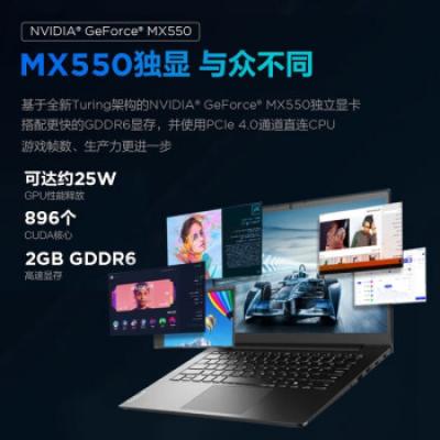 联想昭阳K4e 14英寸商务办公学习网课游戏设计师轻薄笔记本电脑(I7-1255U/16G/512G/MX550-2G显卡)
