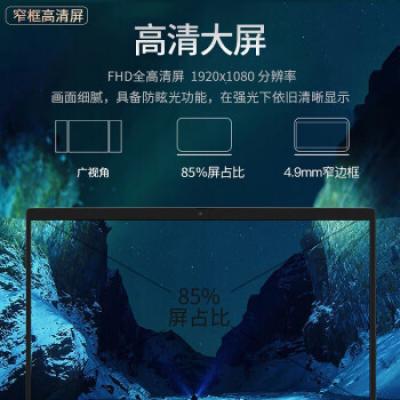 联想昭阳K4e 14英寸商务办公学习网课游戏设计师轻薄笔记本电脑(I7-1255U/16G/512G/MX550-2G显卡)