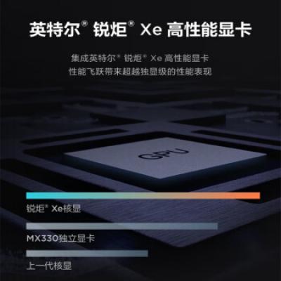 联想一体机 AIO520-27 27英寸商务办公网课学习台式机电脑(i5-1155G/16G/1T/集成显卡)