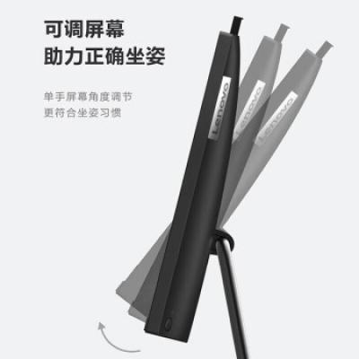 联想一体机 AIO520-27 27英寸商务办公网课学习台式机电脑(i5-1155G/16G/1T/集成显卡)