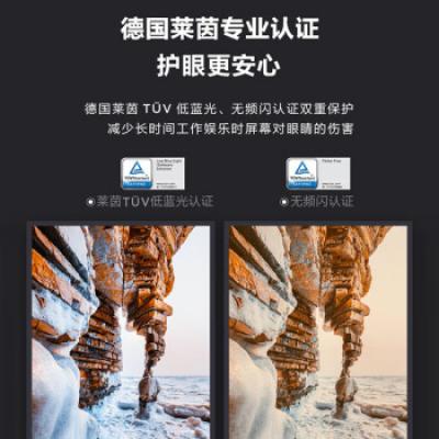 联想一体机 AIO520-27 27英寸商务办公网课学习台式机电脑(i5-1155G/16G/1T/集成显卡)