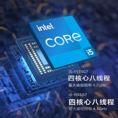 联想一体机 AIO520-24 23.8英寸商务办公家用学习网课台式机电脑(i5-1155G7/16G/1T/集成显卡)