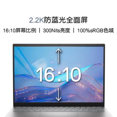 戴尔灵越14pro-5420 14英寸商务办公学生学习网课轻薄笔记本电脑(i7-1260P/16G/512G/2.2K屏/锐炬显卡)