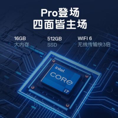 戴尔灵越14pro-5420 14英寸商务办公学生学习网课轻薄笔记本电脑(i7-1260P/16G/512G/2.2K屏/锐炬显卡)