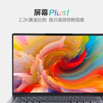 联想小新Air14Plus锐龙版 14英寸家用学习网课轻薄笔记本电脑(R7-5800U/16G/512G/2.2K屏/全面屏)