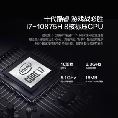 联想拯救者Y9000X 15.6英寸轻薄电竞游戏笔记本电脑(i7-10875H 16G 512G SSD RTX2060MQ 144Hz)灰