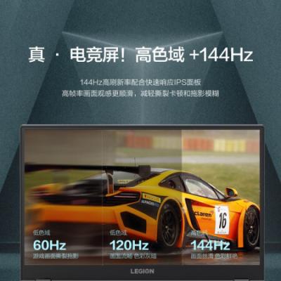 联想拯救者Y9000X 15.6英寸轻薄电竞游戏笔记本电脑(i7-10875H 16G 512G SSD RTX2060MQ 144Hz)灰
