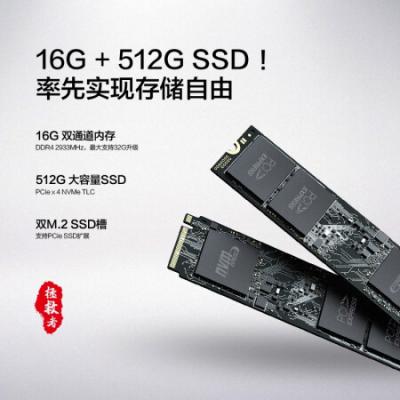 联想拯救者Y9000X 15.6英寸轻薄电竞游戏笔记本电脑(i7-10875H 16G 512G SSD RTX2060MQ 144Hz)灰