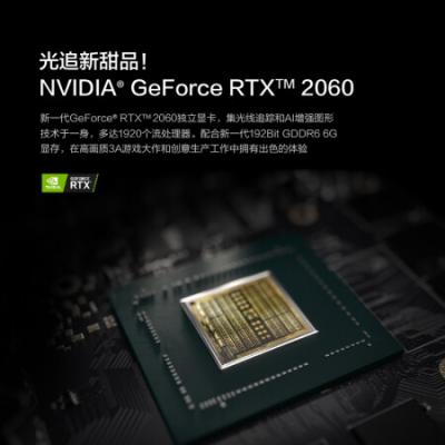 联想拯救者Y9000X 15.6英寸轻薄电竞游戏笔记本电脑(i7-10875H 16G 512G SSD RTX2060MQ 144Hz)灰