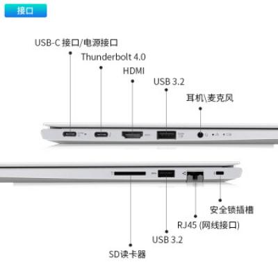 联想扬天威6 15.6英寸家用办公学习网课轻薄笔记本(i7-1165G7/16G/512G/100%高色域/MX450显卡)