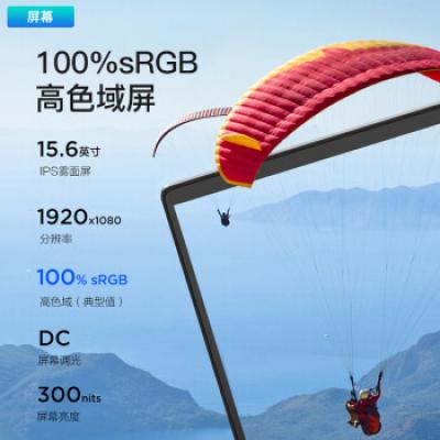 联想扬天威6 15.6英寸家用办公学习网课轻薄笔记本(i7-1165G7/16G/512G/100%高色域/MX450显卡)