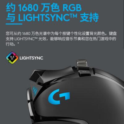 罗技G502HERO主宰者游戏鼠标 有线光电鼠标/RGB带配重/FPS吃鸡宏编程/笔记本电脑大手鼠标/男生礼物/25600DPI