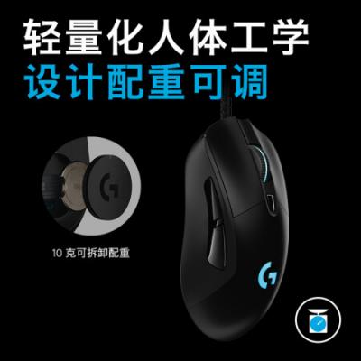罗技G403游戏鼠标 有线光电鼠标/RGB带配重/FPS吃鸡宏编程/PMW3366传感器/男生礼物/25600DPI