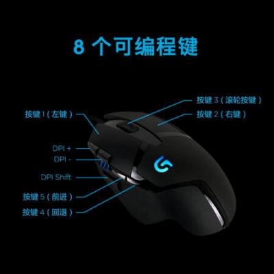 罗技G402游戏鼠标 有线光电鼠标/FPS吃鸡宏编程/绝地求生LOL英雄联盟电脑吃鸡竞技大手鼠标/男友礼物