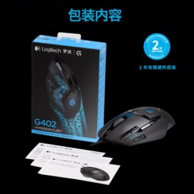 罗技G402游戏鼠标 有线光电鼠标/FPS吃鸡宏编程/绝地求生LOL英雄联盟电脑吃鸡竞技大手鼠标/男友礼物